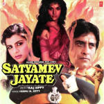 Satyamev Jayate (1987) Mp3 Songs